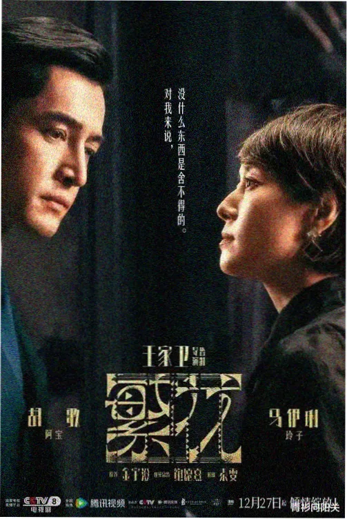 家属在阅览角核对养老院价目表与合同条款